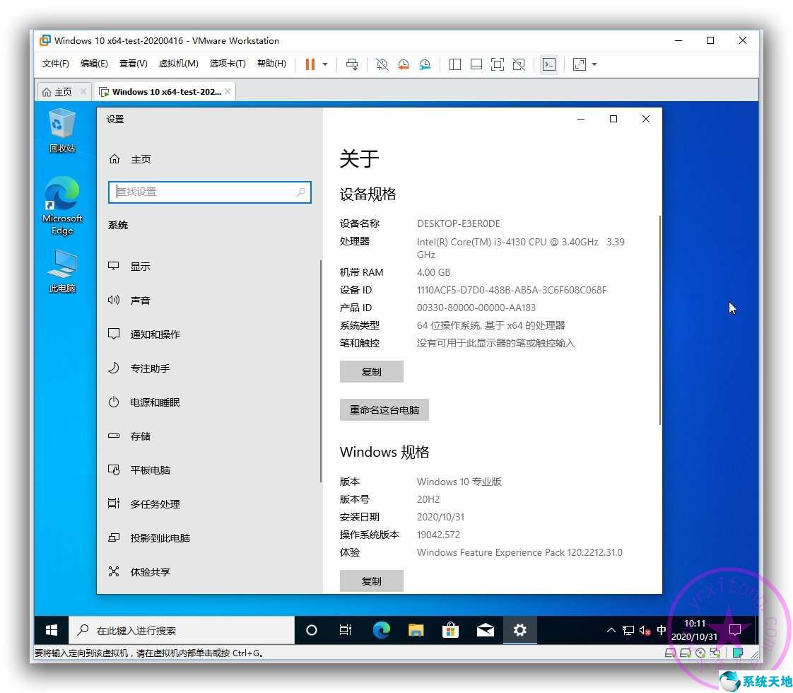 win10系统如何恢复经典桌面(如何恢复win10到经典桌面?)