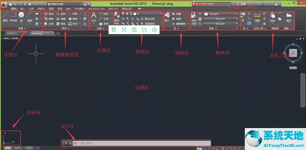 2015版cad绘图教程(cad制图初学入门2018)