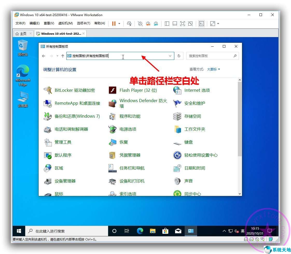 win10系统如何恢复经典桌面(如何恢复win10到经典桌面?)