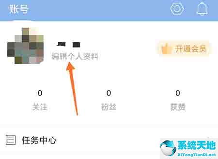 句子控app下载安装(句子控vip破解版)