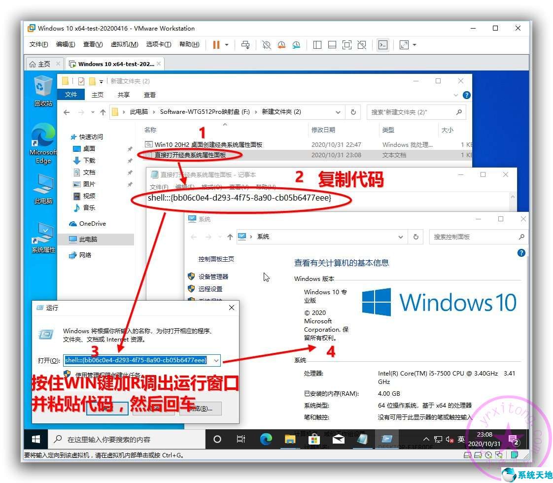 win10系统如何恢复经典桌面(如何恢复win10到经典桌面?)