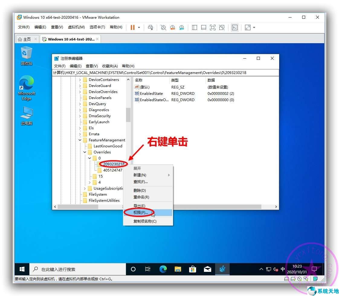 win10系统如何恢复经典桌面(如何恢复win10到经典桌面?)