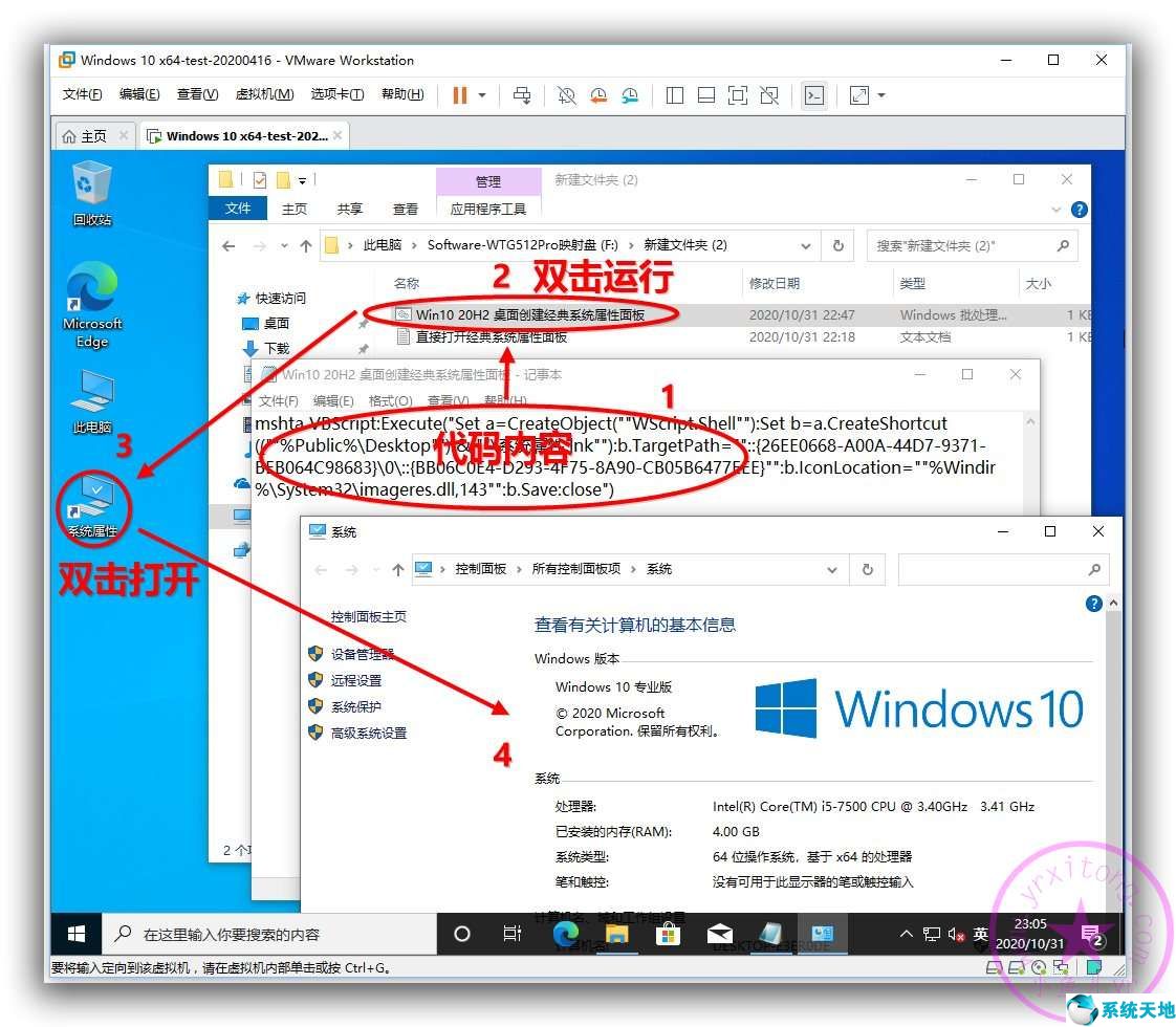 win10系统如何恢复经典桌面(如何恢复win10到经典桌面?)