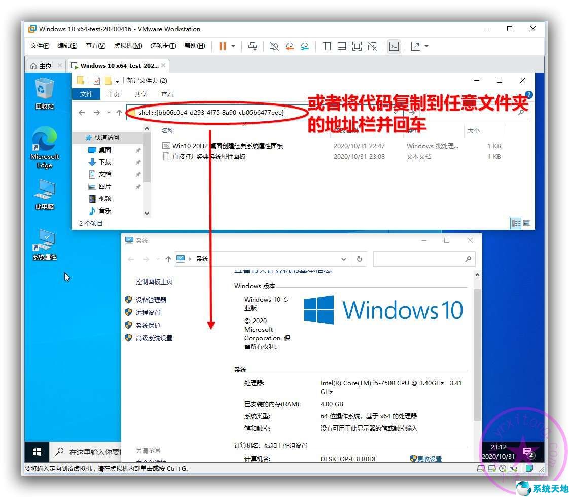 win10系统如何恢复经典桌面(如何恢复win10到经典桌面?)