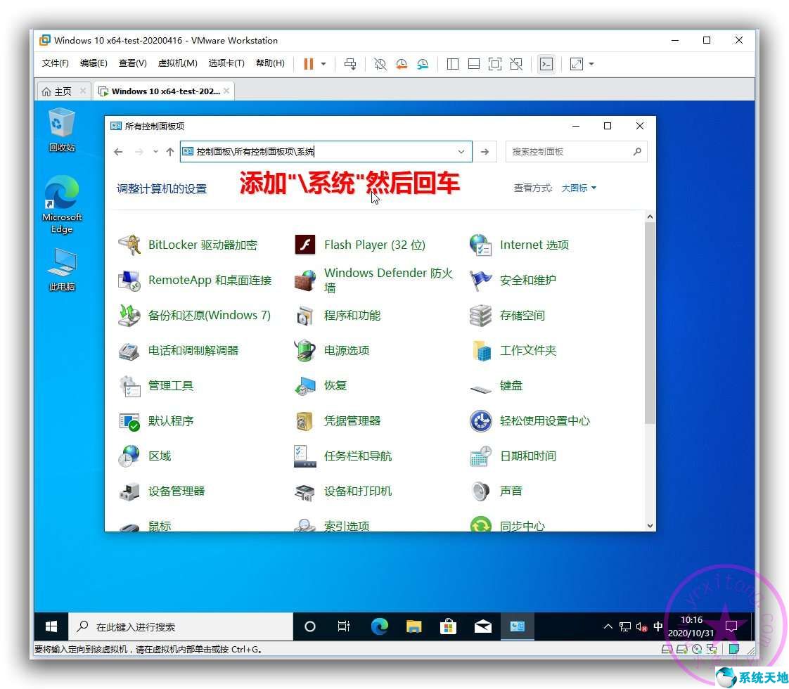 win10系统如何恢复经典桌面(如何恢复win10到经典桌面?)