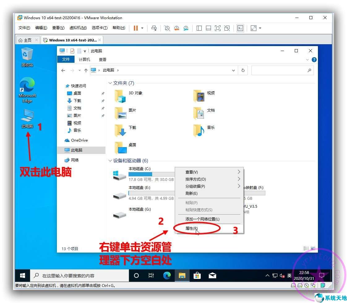 win10系统如何恢复经典桌面(如何恢复win10到经典桌面?)