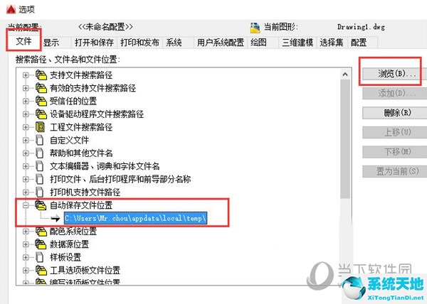 如何把桌面文件保存路径设置在d盘(如何修改qq文件默认保存路径)