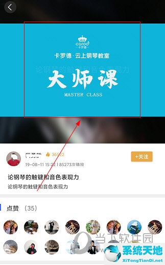 上课导入的方法与例子(小孩上课爱讲话有什么方法吗)