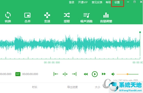 quicktime player剪辑音频(qve音乐剪辑)