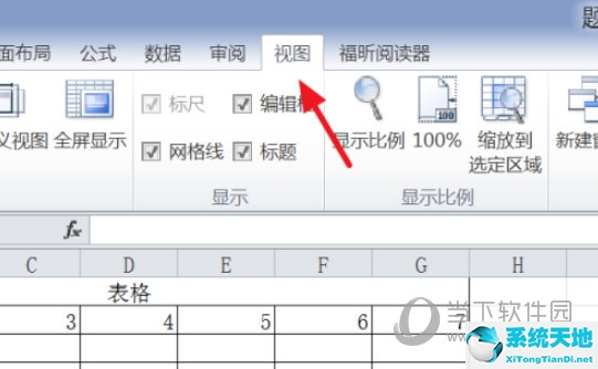 Excel2016怎么冻结前两行和前两列 操作方法