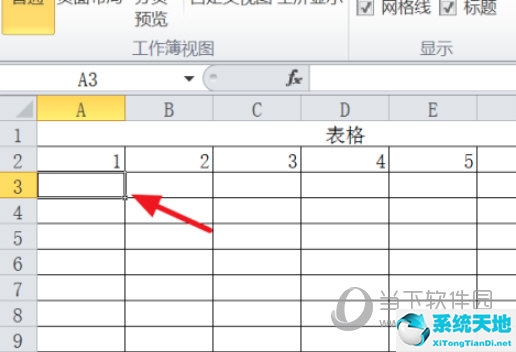 Excel2016怎么冻结前两行和前两列 操作方法