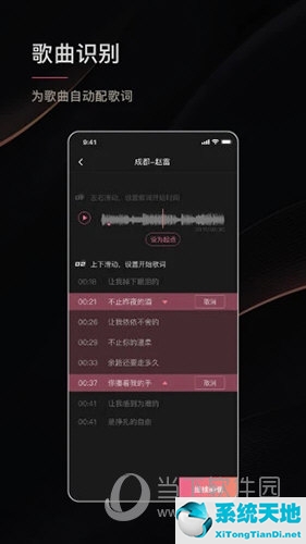 歌曲字幕制作软件(小灰熊卡拉ok字幕制作软件教程)