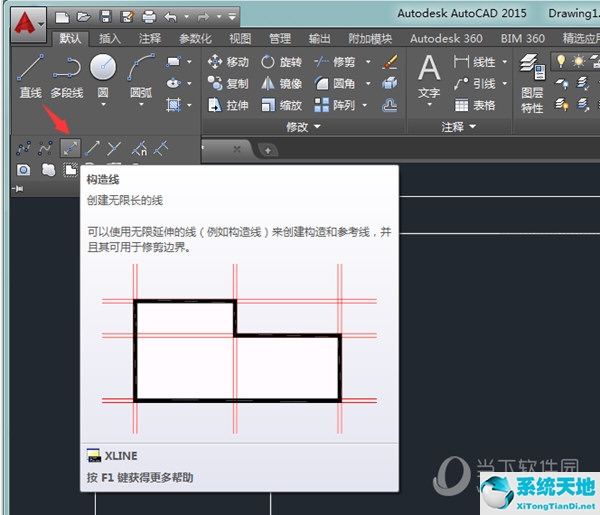 AutoCAD2015怎么画角度 画直线角度怎么输入