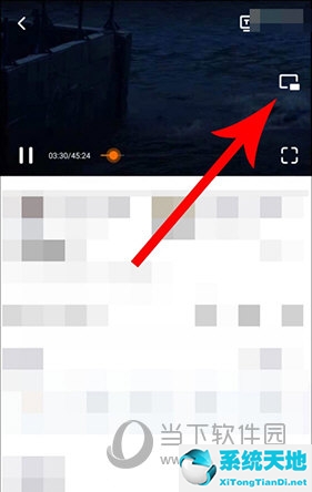 腾讯视频怎么开启画中画模式 开启方法介绍
