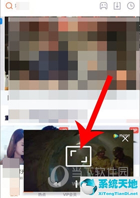 腾讯视频怎么开启画中画模式 开启方法介绍