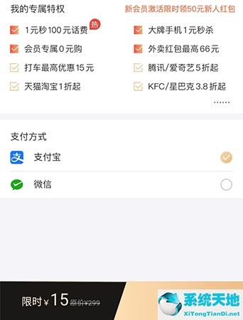 省点花锦鲤卡是什么卡可以办吗(省点花锦鲤卡办理网页)