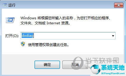 windows11如何查看电脑硬盘配置(怎么快速查看windows电脑配置)