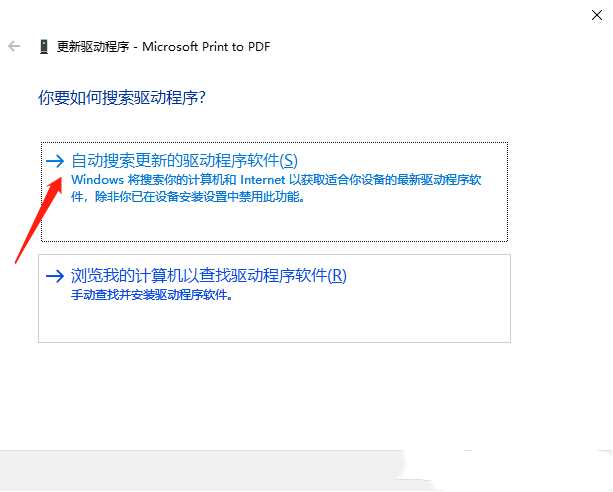 Win10无法连接打印机怎么办(win10无法连接打印机请检查打印机名)