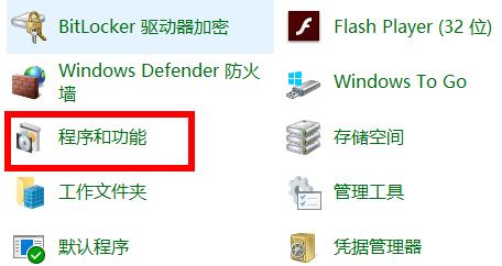 win10怎么卸载office2010(win10怎么卸载office 365)