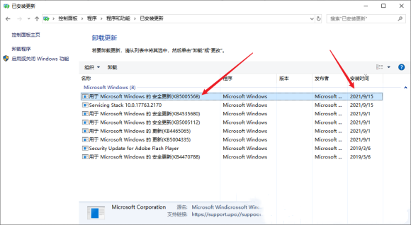 Win10无法连接打印机怎么办(win10无法连接打印机请检查打印机名)