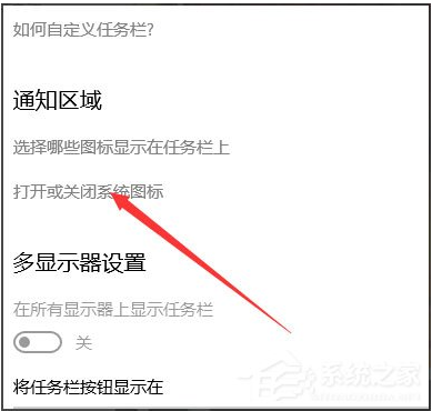 win10声音图标不见了怎么办(win10声音图标不见了也无法开启)