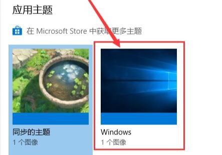 win10降低内存占用率(win10系统主题)