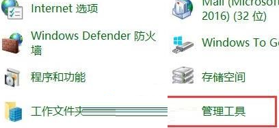 win10管理员账户停用怎么进入(win10管理员账户停用为什么)