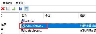 win10管理员账户停用怎么进入(win10管理员账户停用为什么)