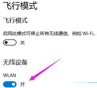 win10免驱无线网卡无法识别怎么办啊(免驱无线网卡无法使用)