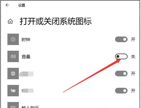 win10声音图标不见了怎么办(win10声音图标不见了也无法开启)