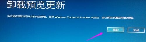 win10 无法卸载更新(windows无法卸载最新更新)