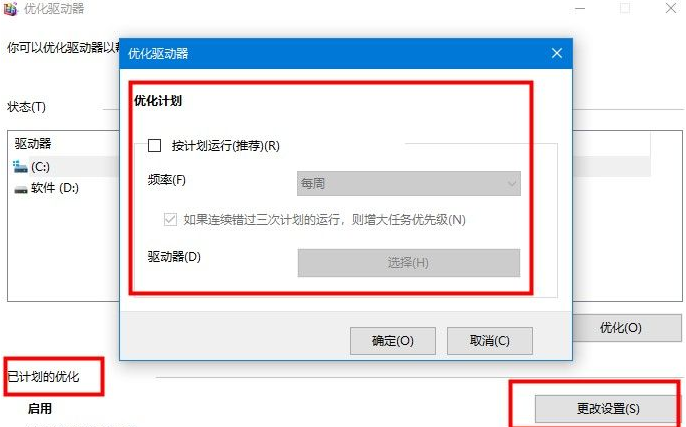 win10系统如何进去安全模式(win10系统如何进入cmd)