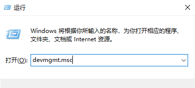 Win10无法连接打印机怎么办(win10无法连接打印机请检查打印机名)