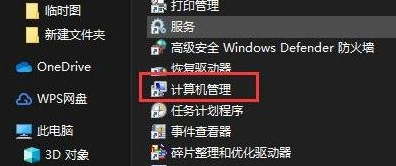 win10管理员账户停用怎么进入(win10管理员账户停用为什么)