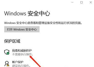 win10 自带清除恶意(win10恶意软件删除工具怎么启动)