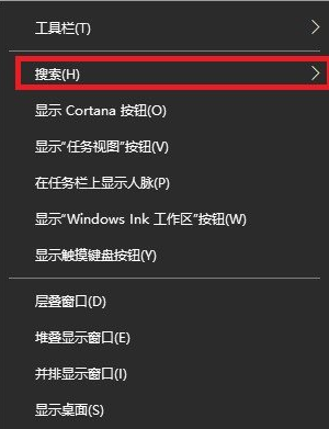 windows10左下角搜索框(win10左下角搜索框怎么去掉)