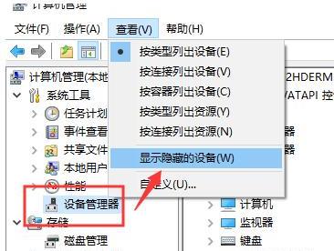 win10 u盘在电脑上读不出来(win10u盘读不出来怎么修复)