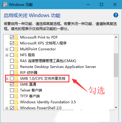 Win10无法连接打印机怎么办(win10无法连接打印机请检查打印机名)