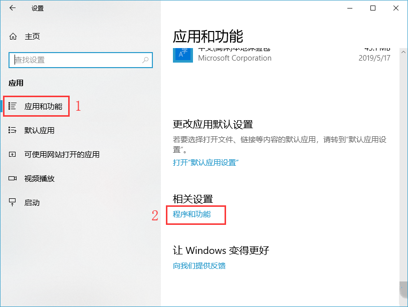 Win10无法连接打印机怎么办(win10无法连接打印机请检查打印机名)