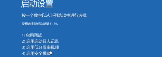 win10开机任务栏一直转圈不能操作(win10开机任务栏一直转圈)