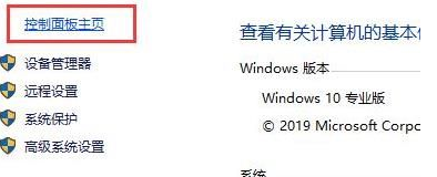 win10管理员账户停用怎么进入(win10管理员账户停用为什么)