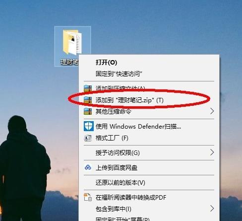 windows10邮箱怎么设置(win10邮箱怎么设置成压缩包形式)