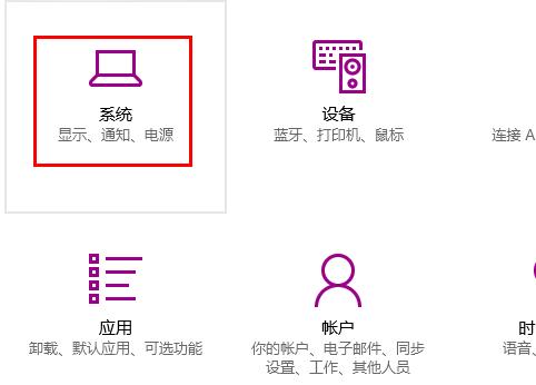 win10投影功能怎么使用(win10投影仪设置)