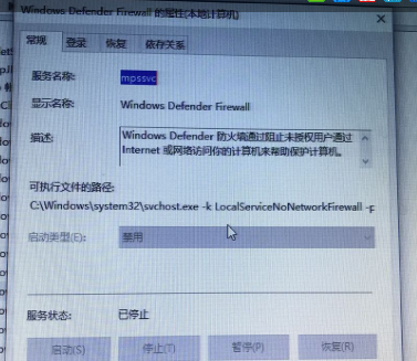 如何关闭win19防火墙(最新win10怎么关闭防火墙)