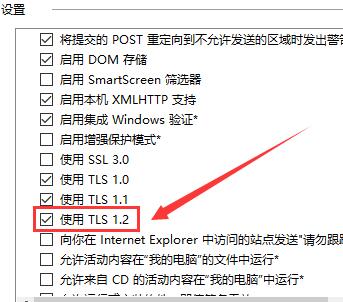 win10商店无法加载页面请稍后重试(win10商店无法加载页面0x8013)