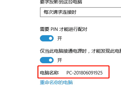 win10的投影扩展模式怎么用(win10投影仪扩展模式怎么用不了)