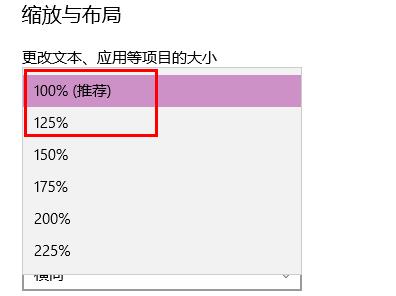 win10投影功能怎么使用(win10投影仪设置)