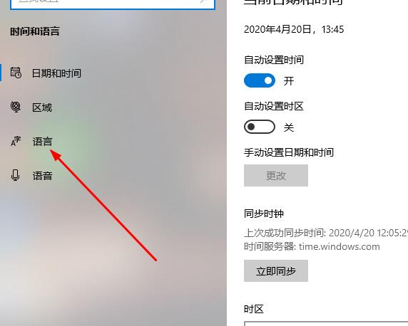 win10系统切换输入法很卡怎么办