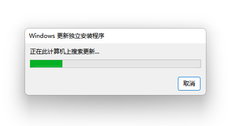 win102004安装(windows怎么安装补丁)