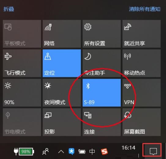 win10如何设置蓝牙常开(win10如何设置蓝牙音箱)